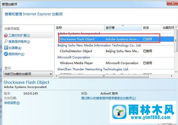 win7网络视频不能播放怎么办 win7不能播放网络视频