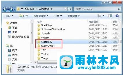 win7系统提示msvcrtd.dll丢失无法启动程序怎么办