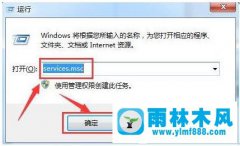 win7怎么预防网页篡改注册表 win7预防网页篡改注册表的方法