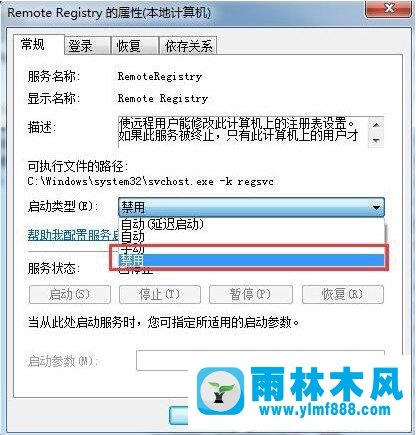 win7怎么预防网页篡改注册表 win7预防网页篡改注册表的方法