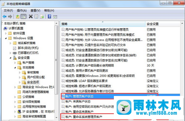 win7空文件夹不能删除怎么办 win7删不了空文件夹