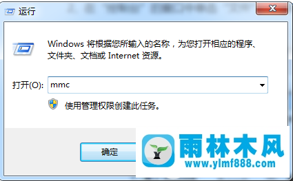 win7IE浏览器的错误证书怎么删除