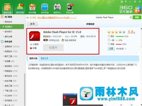 win7系统中不能使用wifi网络上网是怎么回事