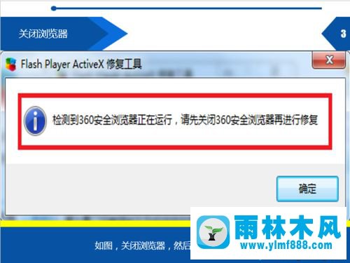 win7系统中不能使用wifi网络上网是怎么回事