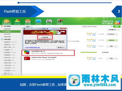 win7系统中不能使用wifi网络上网是怎么回事