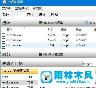 win10电脑中删除文件时提示文件被占用怎么解决