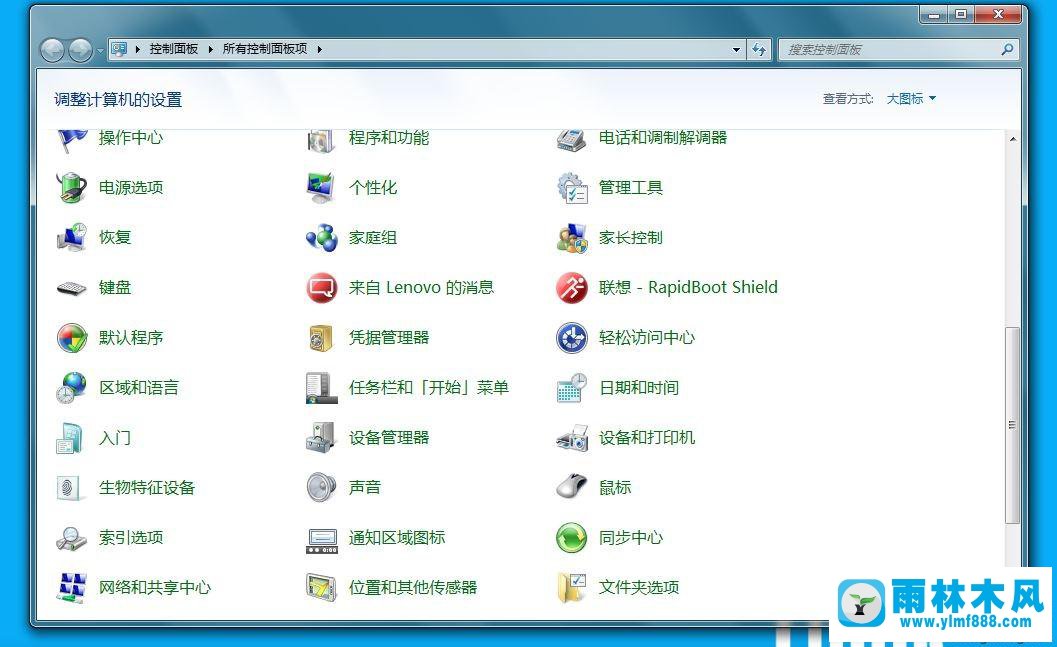 如何修复Win7电脑中不能用的内置天气小工具