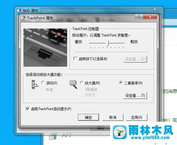 如何修复Win7电脑中不能用的内置天气小工具