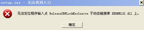 XP系统中安装的chrome找不到入口该如何解决