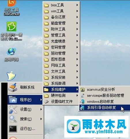 XP纯净版系统开机出现C0000218蓝屏如何修复