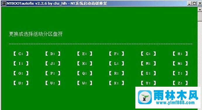 XP纯净版系统开机出现C0000218蓝屏如何修复