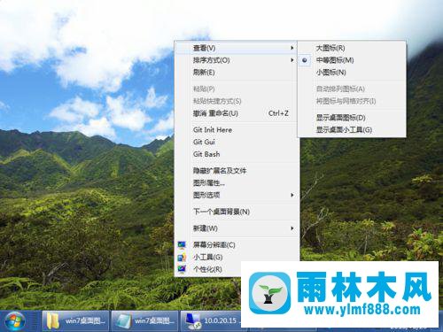 win7电脑没有桌面图标只剩状态栏如何解决