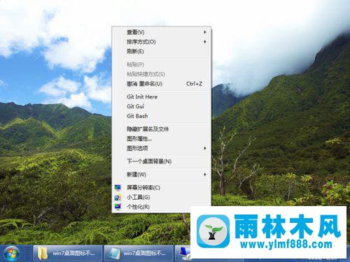 win7电脑没有桌面图标只剩状态栏如何解决