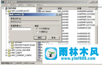 XP操作系统中如何设置全屏模式的CMD窗口