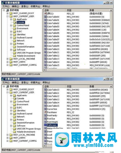 XP操作系统中如何设置全屏模式的CMD窗口