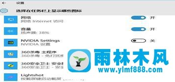 win10电脑中的删除硬件出现的媒体图标如何隐藏