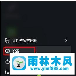 win10电脑中的删除硬件出现的媒体图标如何隐藏