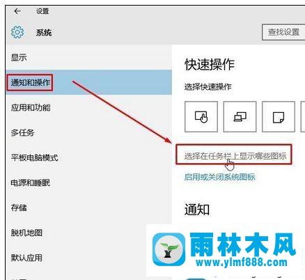 win10电脑中的删除硬件出现的媒体图标如何隐藏