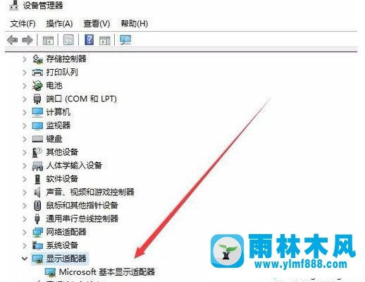 win10电脑中的分辨率无法修改成功如何解决