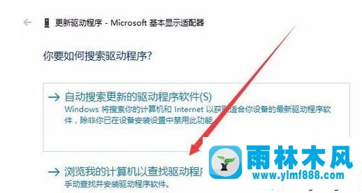 win10电脑中的分辨率无法修改成功如何解决