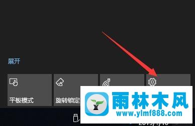 如何取消win10系统中默认的休眠模式