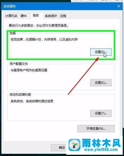 Win10电脑锁屏界面看不到图片该怎么办