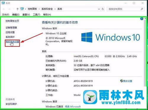 Win10电脑锁屏界面看不到图片该怎么办