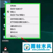 Win10电脑锁屏界面看不到图片该怎么办