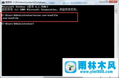 win7电脑的桌面图标格式改变无法打开怎么办