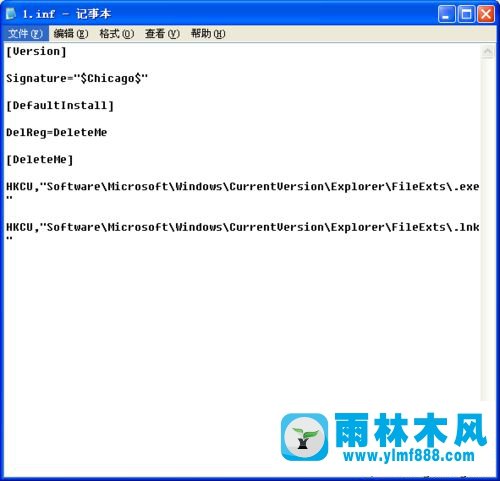 XP系统中的桌面图标为lnk后缀怎么办