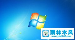 win7系统中的桌面图标消失了如何找回