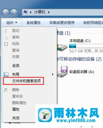 win7操作系统中的文件内容怎么快速搜索