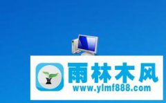 win7操作系统中的文件内容怎么快速搜索