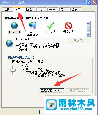 win10电脑已安装的FLASH总提示没有安装怎么办