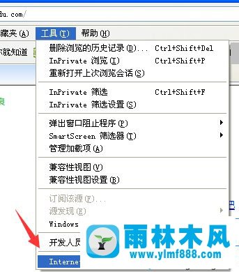 win10电脑已安装的FLASH总提示没有安装怎么办