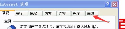 win10电脑已安装的FLASH总提示没有安装怎么办