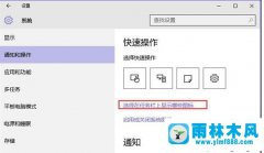 怎么找回Win10电脑中不见的安全删除硬件选项