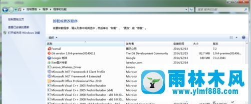 win7系统安装office2007出现1935错误如何解决