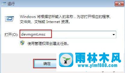 重装win7系统导致蓝屏错误0x00000116如何修复