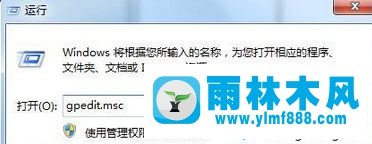 Win7电脑无法进行宽带连接提示1717错误怎么办