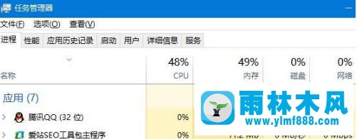 Win10电脑的桌面图标顺序打乱了如何恢复