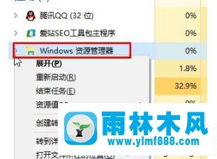 Win10电脑的桌面图标顺序打乱了如何恢复