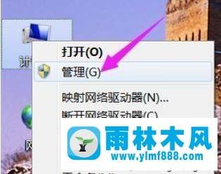 Win7电脑中的本地打印机处理程序如何运行