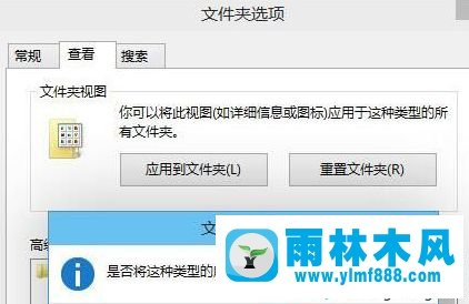 win10电脑中无法对文件夹进行重命名是怎么回事