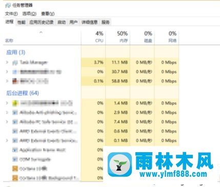 win10电脑中的steam运行时没有反应怎么解决