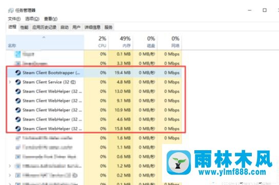 win10电脑中的steam运行时没有反应怎么解决