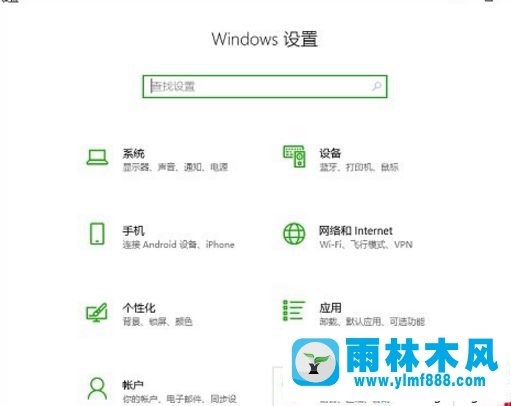 如何解决Win10由于语言设置引起的应用程序乱码