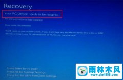 win10电脑提示recovery错误蓝屏如何修复