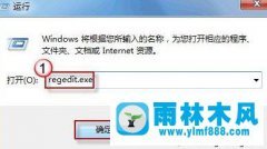 win7系统中的快捷图标全部变成相同是怎么回事