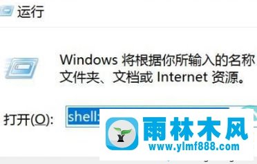 Win10电脑中如何在开始菜单中设置置顶的常用程序